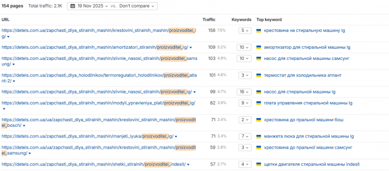 2025 11 19 13 11 58 png