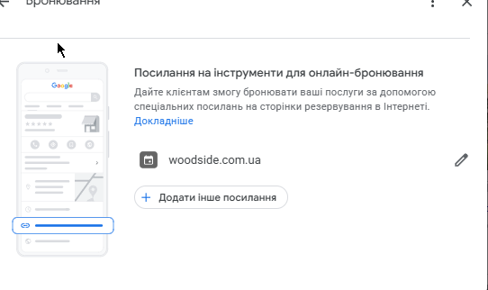 2026 08 12 13 20 44 png