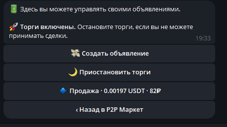 2025 07 13 19 33 28 png