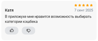 2025 09 07 15 10 15 png