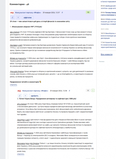 2026 01 29 12 41 15 png