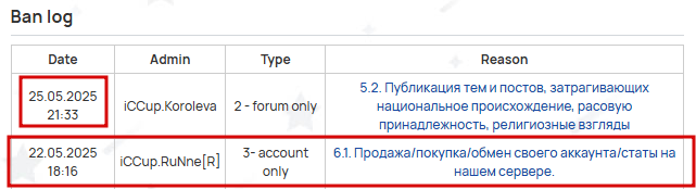 2025 05 26 19 21 54 png