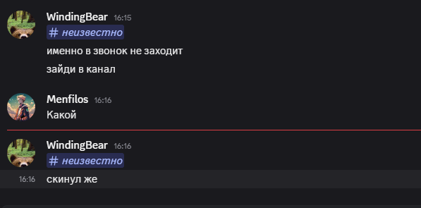 2025 11 15 16 16 20 png