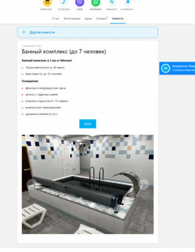 2026 02 13 14 25 30 png