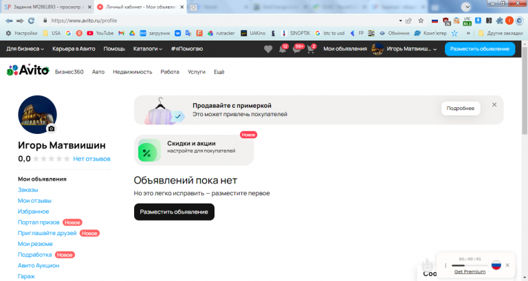 2026 01 09 13 13 28 png