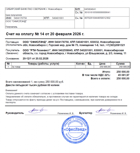 2026 02 20 09 31 32 png