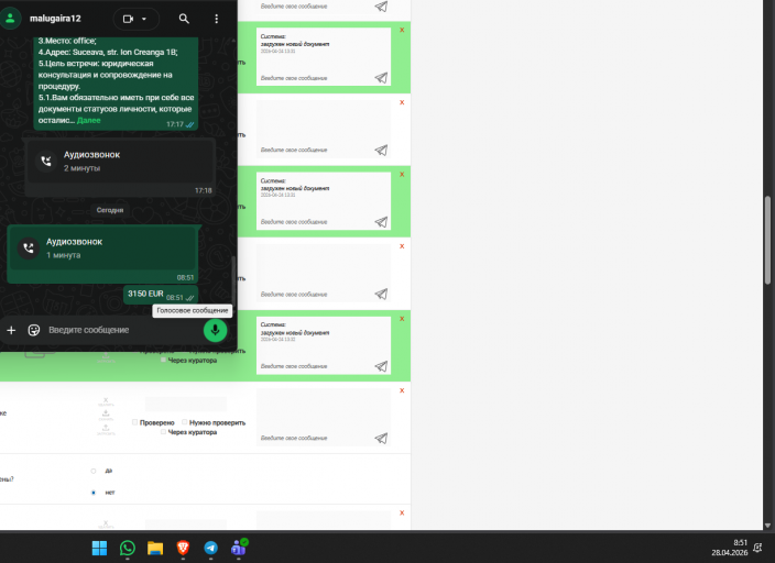 2026 04 28 08 51 57 png