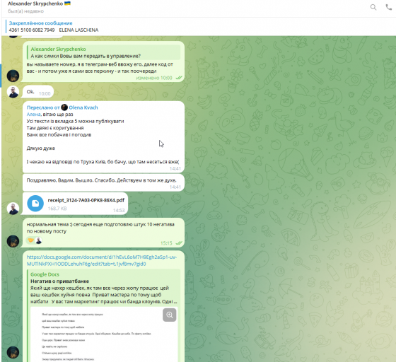 2025 11 29 18 25 37 png