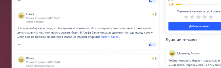 2025 12 09 14 32 44 png