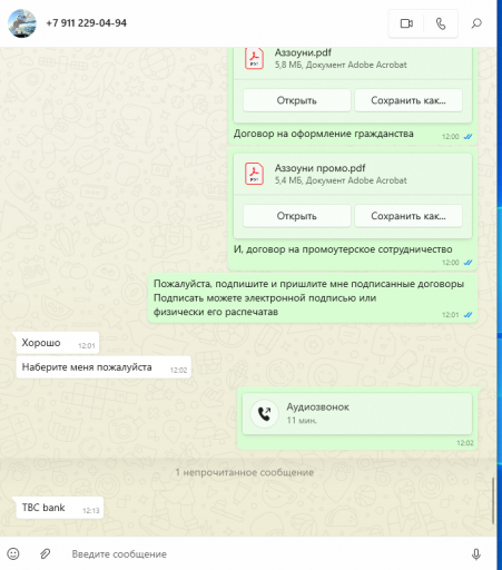 2025 11 05 12 14 01 png