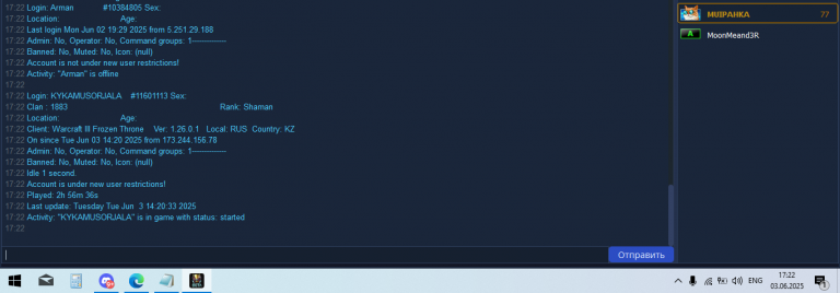 2025 06 03 17 23 02 png