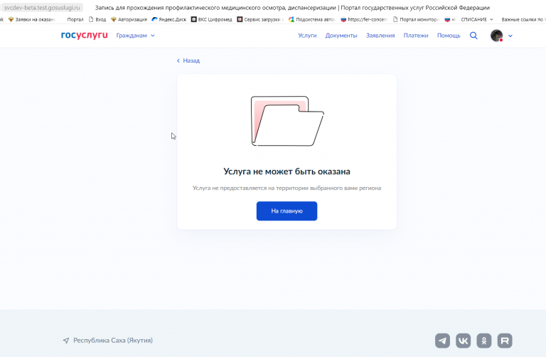 2026 01 19 19 18 10 png