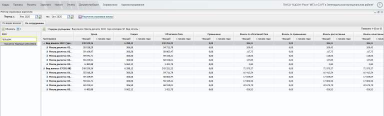 2025 10 28 08 38 33 png