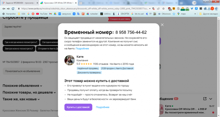 2026 02 05 15 17 44 png