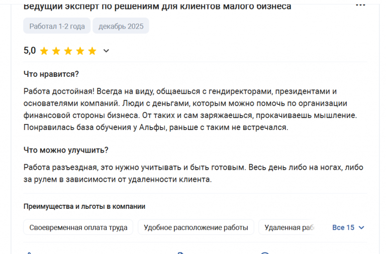 2025 12 09 13 11 17 png