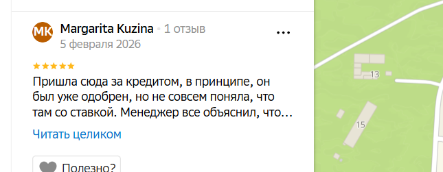 2026 02 06 13 07 34 png