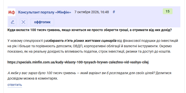2026 10 07 16 48 37 png