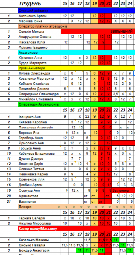 2025 12 22 13 23 27 png