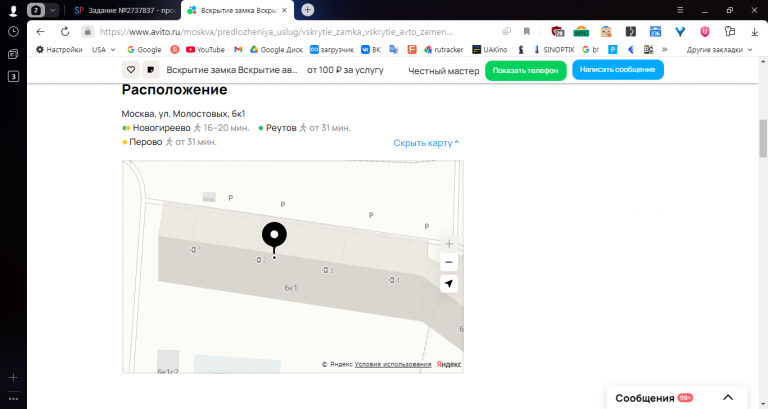 2025 10 30 15 46 17 png