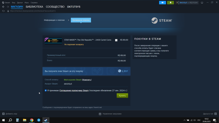 2025 06 20 10 53 00 png