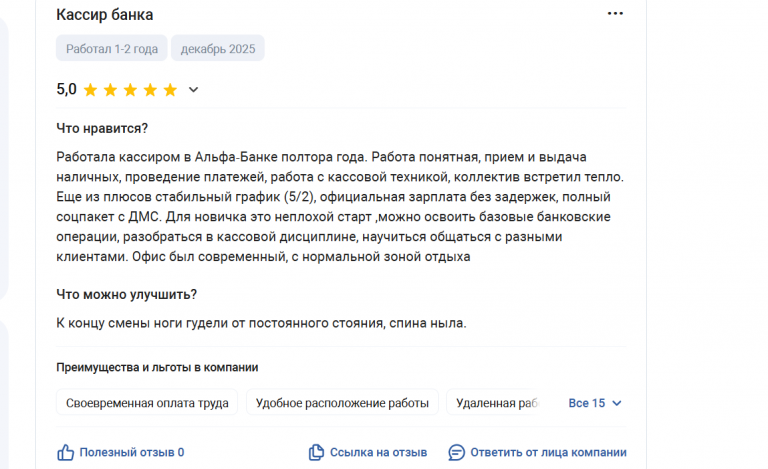 2025 12 27 18 07 28 png