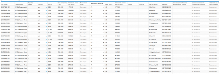 2025 11 28 09 15 27 png