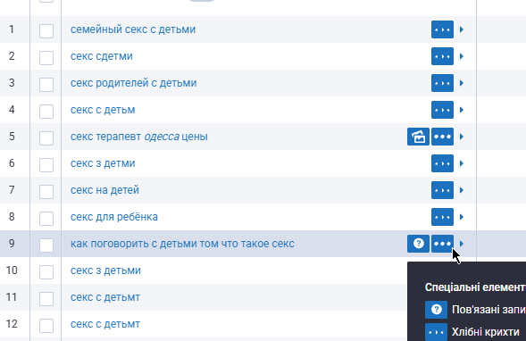 2025 12 05 11 45 25 png