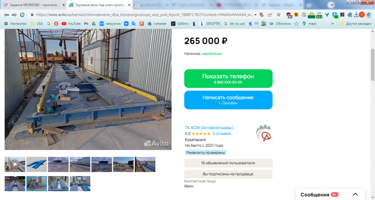 2026 02 19 11 33 49 png