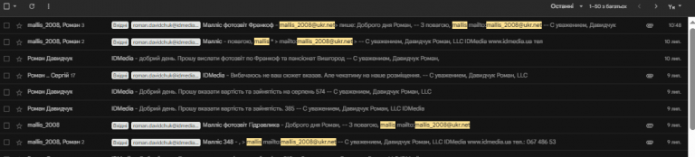 2025 07 11 10 52 09 png