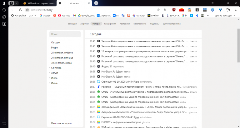 2025 10 28 16 41 48 png