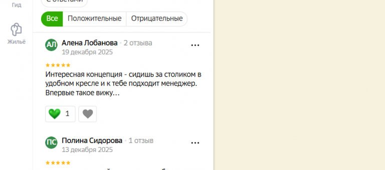 2025 12 19 20 54 25 png