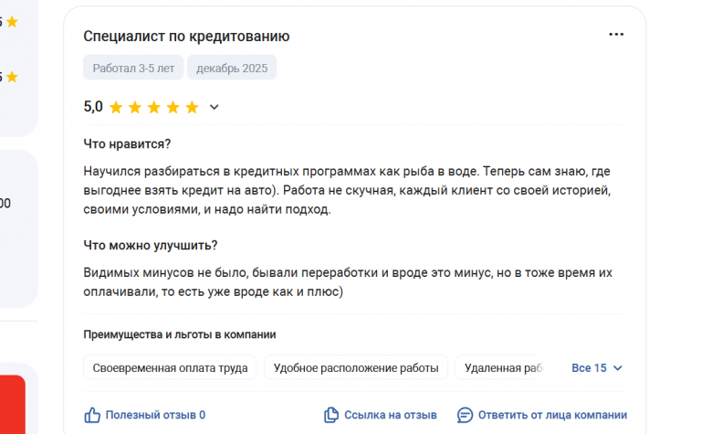 2025 12 15 13 19 42 png