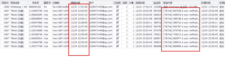 2025 12 31 12 59 17 png