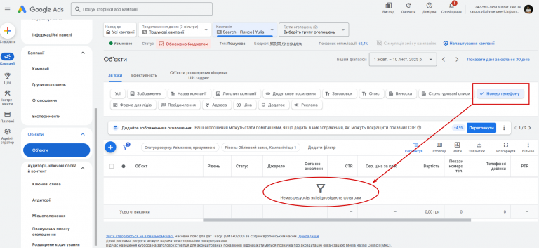 2025 11 14 15 04 41 png