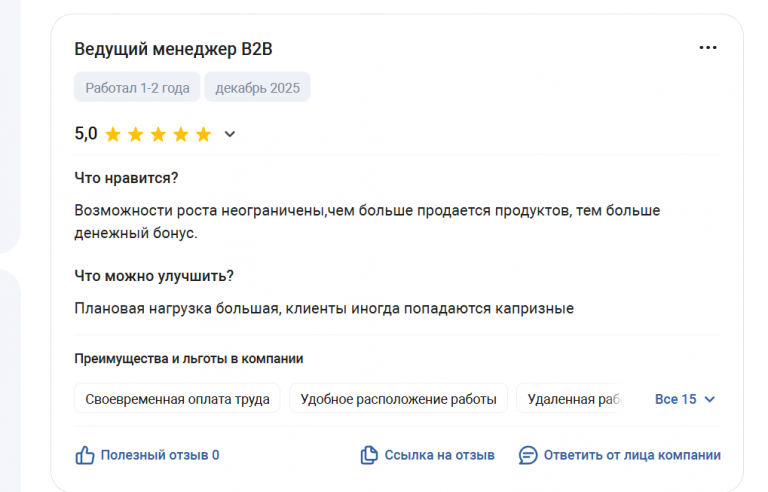 2025 12 27 18 07 40 png