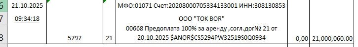 2025 10 21 13 57 50 png
