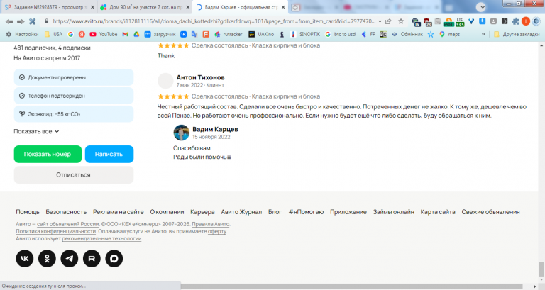 2026 04 07 12 26 03 png