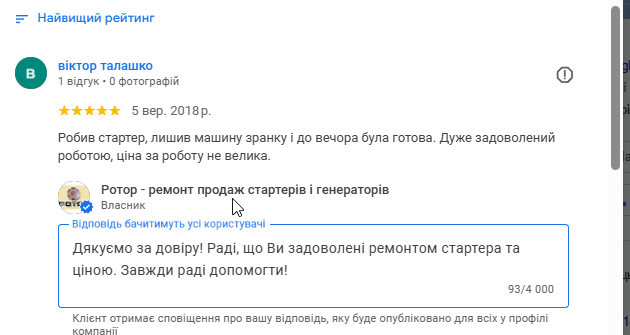 2025 11 28 15 45 11 png