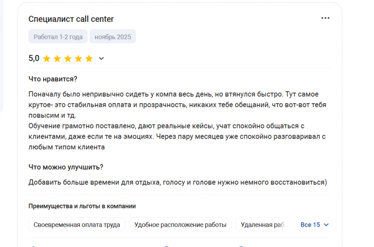 2025 11 17 17 38 16 png