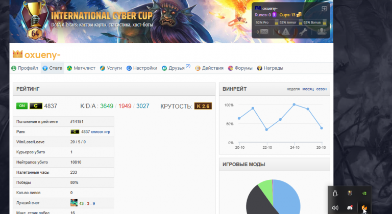 2025 10 27 21 20 21 png