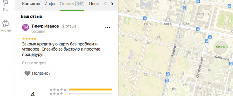 2025 11 21 16 07 24 png