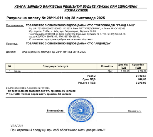 2025 11 28 11 35 19 png