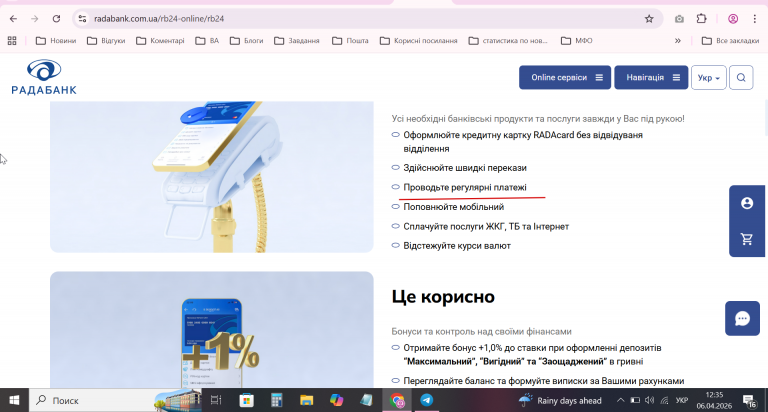 2026 04 06 12 35 05 png