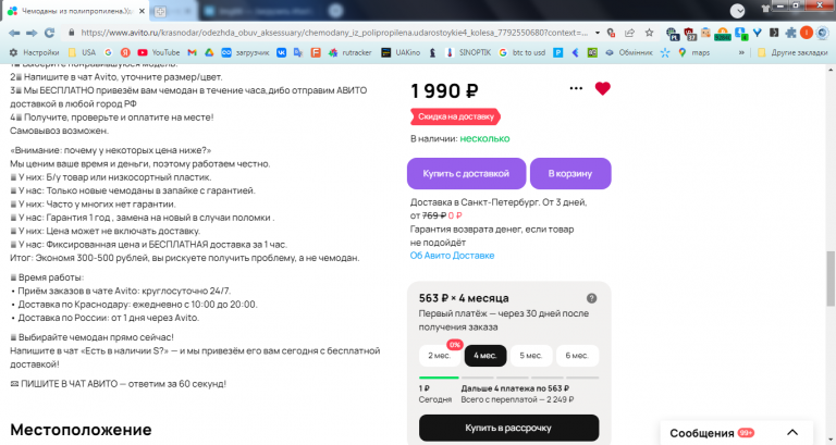 2025 12 04 13 51 39 png