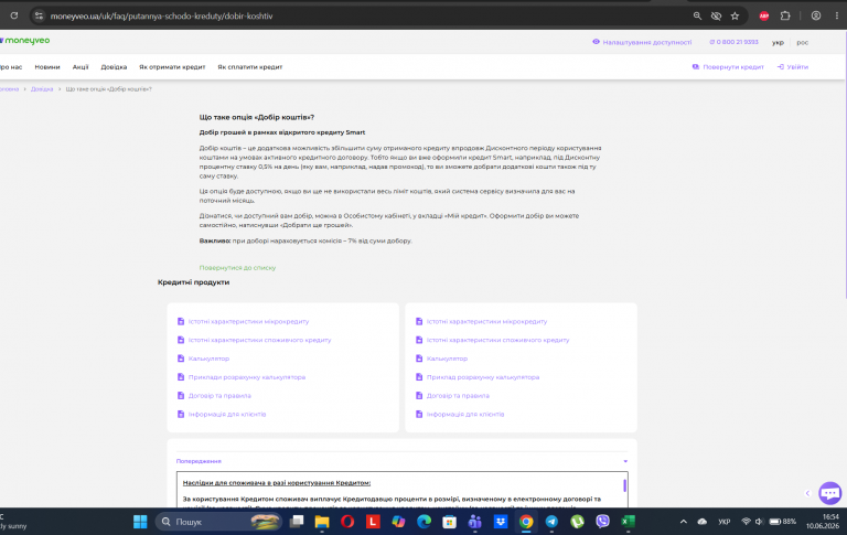 Screenshot 34 png