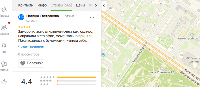 2025 12 06 17 09 21 png