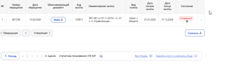 2026 03 24 12 43 25 png