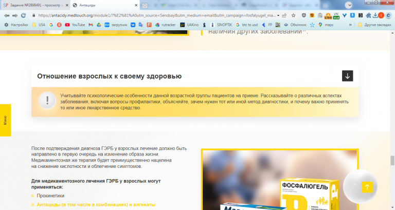 2026 02 17 12 20 07 png