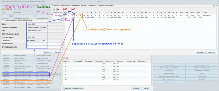 2025 11 26 14 53 33 png