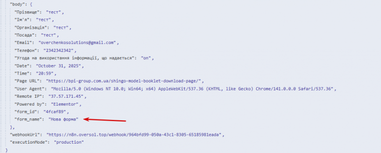 2025 10 31 21 00 35 png